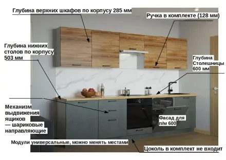Лофт - 36 (3000 мм)