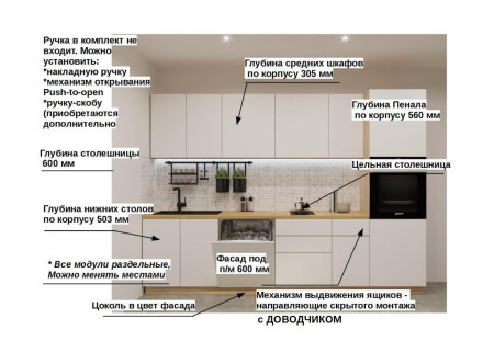 Кухня «Тальк Дуб сонома арт. 6 3000»