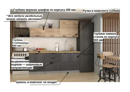 Лофт - 26 (2000 мм)